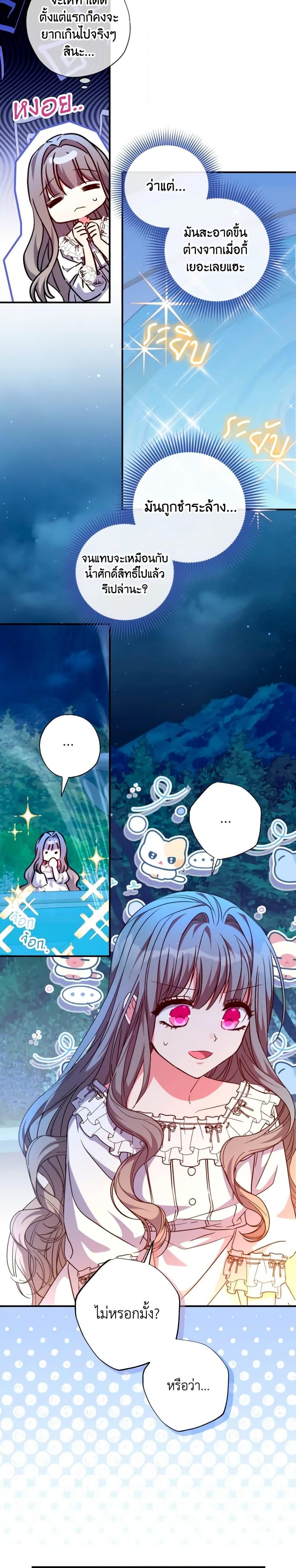 Manga-lc-com อ่านมังงะ อ่านการ์ตูน ออนไลน์ ฟรี A Saint Who Was Adopted by the Grand Duke ตอนที่ 1 2 3 4 5 6 7 8 9 10 11 12 13 14 ฟรี ไม่มีโฆษณา Manga-lc - อ่าน มังงะ อ่าน การ์ตูน ออนไลน์ อ่านมังงะ ฟรี