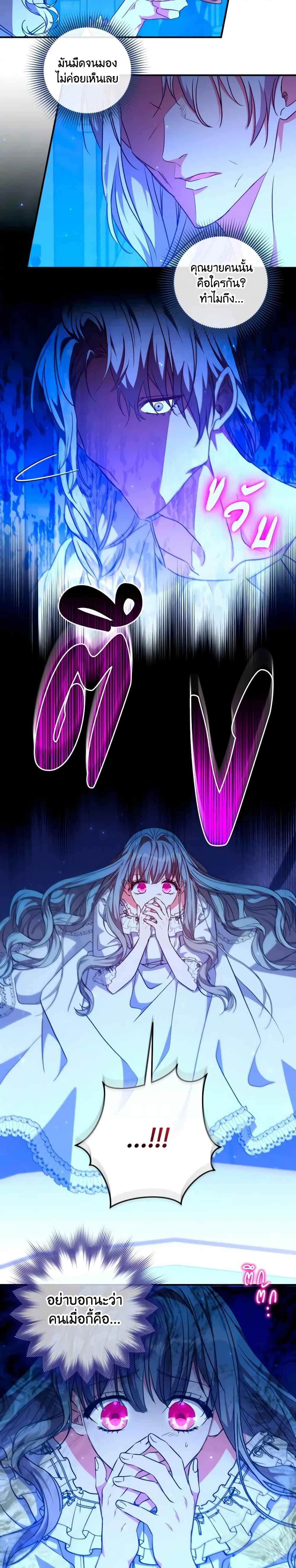 Manga-lc-com อ่านมังงะ อ่านการ์ตูน ออนไลน์ ฟรี A Saint Who Was Adopted by the Grand Duke ตอนที่ 1 2 3 4 5 6 7 8 9 10 11 12 13 14 ฟรี ไม่มีโฆษณา Manga-lc - อ่าน มังงะ อ่าน การ์ตูน ออนไลน์ อ่านมังงะ ฟรี