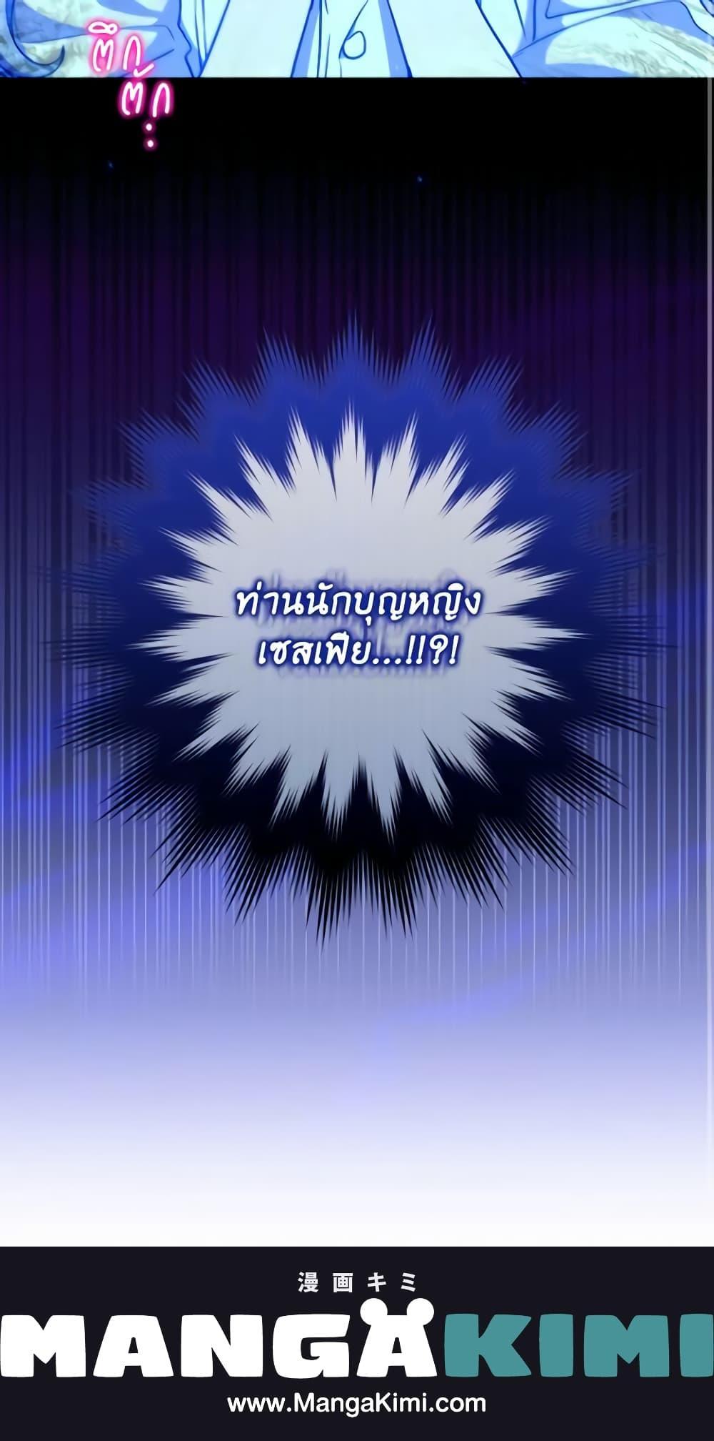 Manga-lc-com อ่านมังงะ อ่านการ์ตูน ออนไลน์ ฟรี A Saint Who Was Adopted by the Grand Duke ตอนที่ 1 2 3 4 5 6 7 8 9 10 11 12 13 14 ฟรี ไม่มีโฆษณา Manga-lc - อ่าน มังงะ อ่าน การ์ตูน ออนไลน์ อ่านมังงะ ฟรี