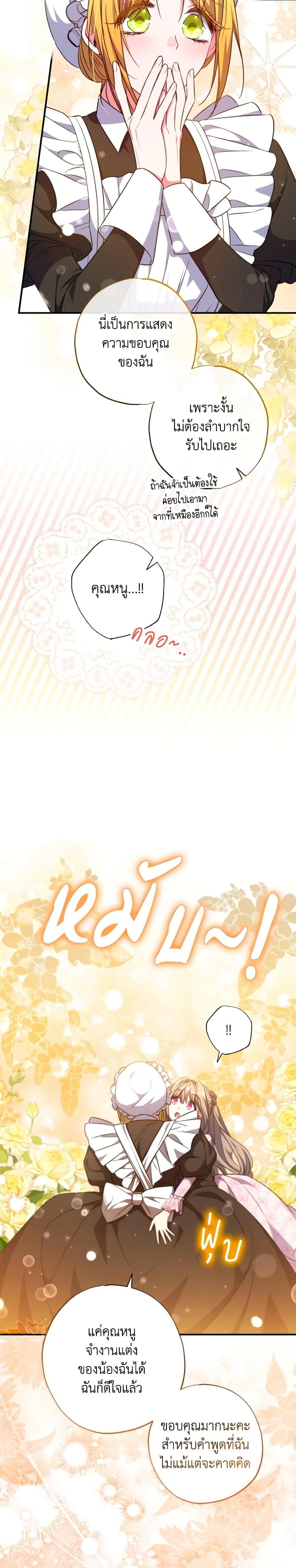 Manga-lc-com อ่านมังงะ อ่านการ์ตูน ออนไลน์ ฟรี A Saint Who Was Adopted by the Grand Duke ตอนที่ 1 2 3 4 5 6 7 8 9 10 11 12 13 14 ฟรี ไม่มีโฆษณา Manga-lc - อ่าน มังงะ อ่าน การ์ตูน ออนไลน์ อ่านมังงะ ฟรี