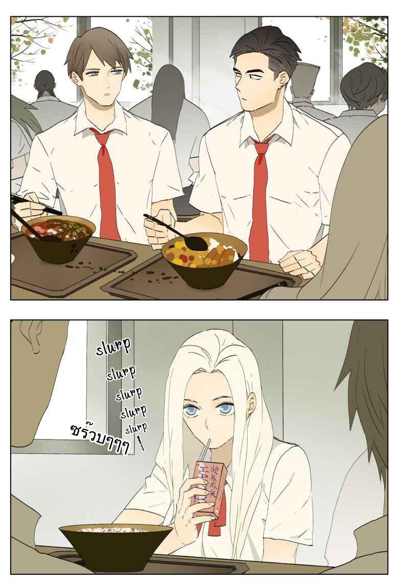 Manga-lc-com อ่านมังงะ อ่านการ์ตูน ออนไลน์ ฟรี Nan Hao & Shang Feng ตอนที่ 1 2 3 4 5 6 7 8 9 10 11 12 13 14 ฟรี ไม่มีโฆษณา Manga-lc - อ่าน มังงะ อ่าน การ์ตูน ออนไลน์ อ่านมังงะ ฟรี