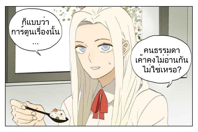 Manga-lc-com อ่านมังงะ อ่านการ์ตูน ออนไลน์ ฟรี Nan Hao & Shang Feng ตอนที่ 1 2 3 4 5 6 7 8 9 10 11 12 13 14 ฟรี ไม่มีโฆษณา Manga-lc - อ่าน มังงะ อ่าน การ์ตูน ออนไลน์ อ่านมังงะ ฟรี
