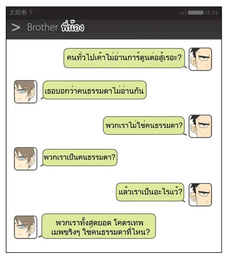 Manga-lc-com อ่านมังงะ อ่านการ์ตูน ออนไลน์ ฟรี Nan Hao & Shang Feng ตอนที่ 1 2 3 4 5 6 7 8 9 10 11 12 13 14 ฟรี ไม่มีโฆษณา Manga-lc - อ่าน มังงะ อ่าน การ์ตูน ออนไลน์ อ่านมังงะ ฟรี