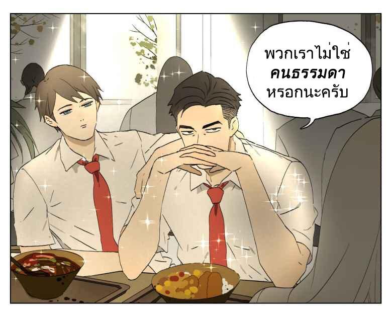 Manga-lc-com อ่านมังงะ อ่านการ์ตูน ออนไลน์ ฟรี Nan Hao & Shang Feng ตอนที่ 1 2 3 4 5 6 7 8 9 10 11 12 13 14 ฟรี ไม่มีโฆษณา Manga-lc - อ่าน มังงะ อ่าน การ์ตูน ออนไลน์ อ่านมังงะ ฟรี