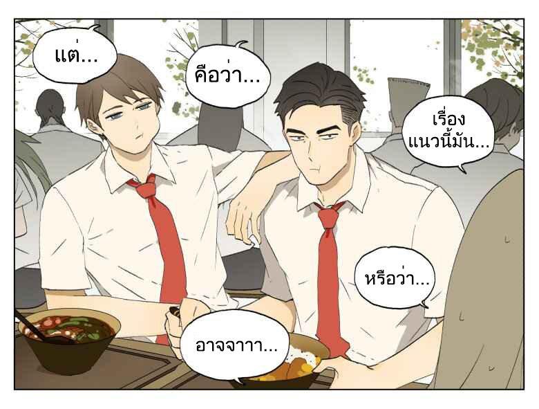 Manga-lc-com อ่านมังงะ อ่านการ์ตูน ออนไลน์ ฟรี Nan Hao & Shang Feng ตอนที่ 1 2 3 4 5 6 7 8 9 10 11 12 13 14 ฟรี ไม่มีโฆษณา Manga-lc - อ่าน มังงะ อ่าน การ์ตูน ออนไลน์ อ่านมังงะ ฟรี