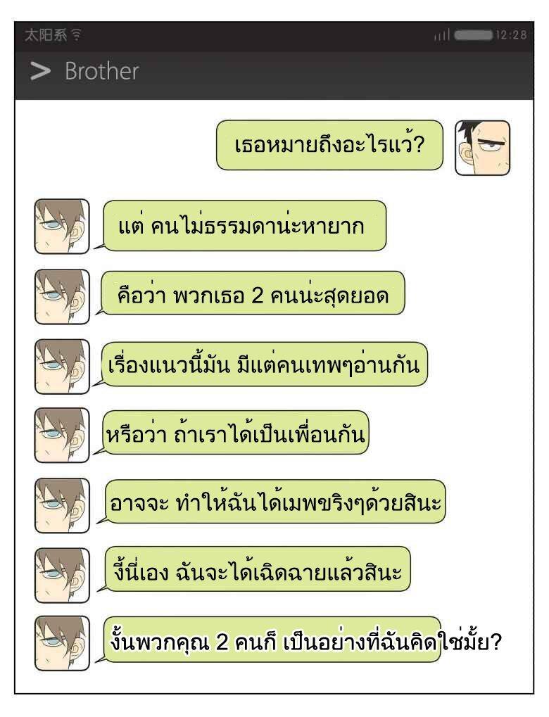 Manga-lc-com อ่านมังงะ อ่านการ์ตูน ออนไลน์ ฟรี Nan Hao & Shang Feng ตอนที่ 1 2 3 4 5 6 7 8 9 10 11 12 13 14 ฟรี ไม่มีโฆษณา Manga-lc - อ่าน มังงะ อ่าน การ์ตูน ออนไลน์ อ่านมังงะ ฟรี