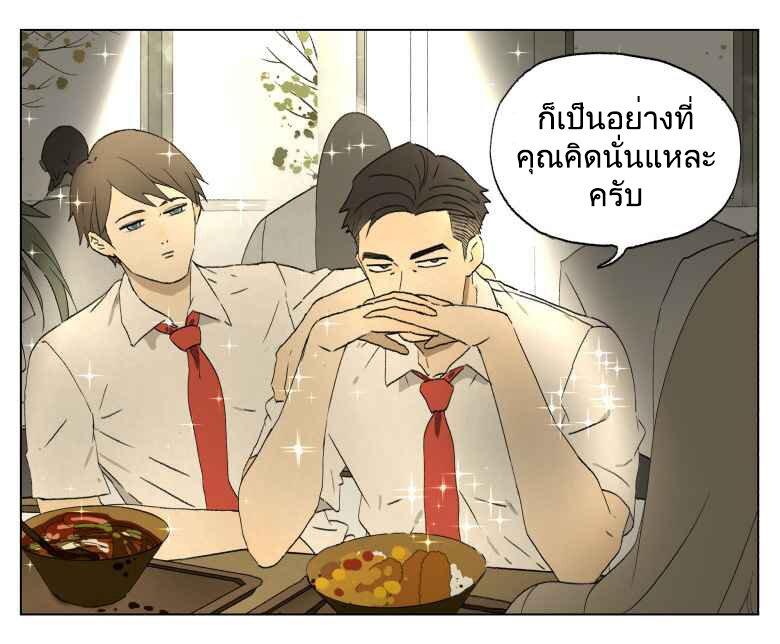 Manga-lc-com อ่านมังงะ อ่านการ์ตูน ออนไลน์ ฟรี Nan Hao & Shang Feng ตอนที่ 1 2 3 4 5 6 7 8 9 10 11 12 13 14 ฟรี ไม่มีโฆษณา Manga-lc - อ่าน มังงะ อ่าน การ์ตูน ออนไลน์ อ่านมังงะ ฟรี