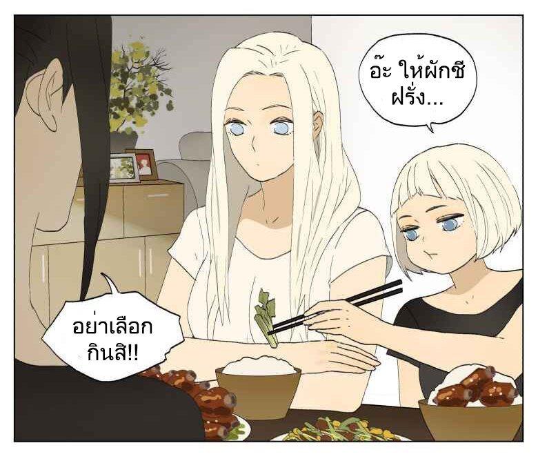 Manga-lc-com อ่านมังงะ อ่านการ์ตูน ออนไลน์ ฟรี Nan Hao & Shang Feng ตอนที่ 1 2 3 4 5 6 7 8 9 10 11 12 13 14 ฟรี ไม่มีโฆษณา Manga-lc - อ่าน มังงะ อ่าน การ์ตูน ออนไลน์ อ่านมังงะ ฟรี