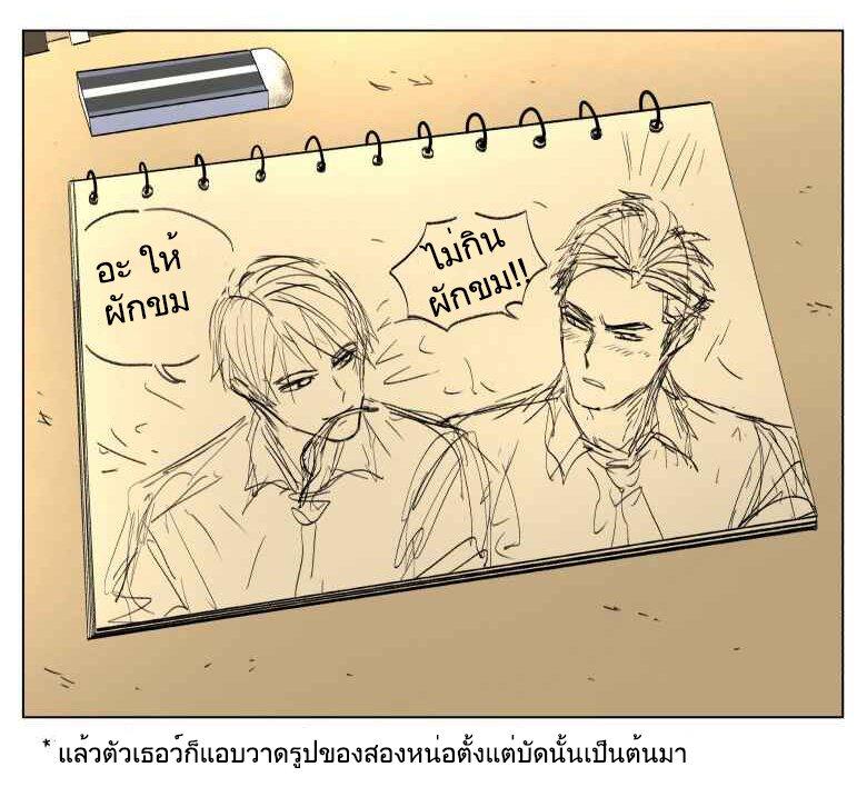 Manga-lc-com อ่านมังงะ อ่านการ์ตูน ออนไลน์ ฟรี Nan Hao & Shang Feng ตอนที่ 1 2 3 4 5 6 7 8 9 10 11 12 13 14 ฟรี ไม่มีโฆษณา Manga-lc - อ่าน มังงะ อ่าน การ์ตูน ออนไลน์ อ่านมังงะ ฟรี