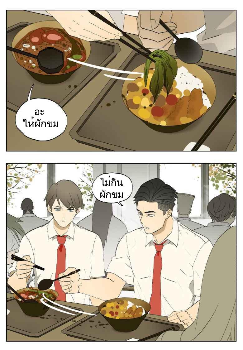 Manga-lc-com อ่านมังงะ อ่านการ์ตูน ออนไลน์ ฟรี Nan Hao & Shang Feng ตอนที่ 1 2 3 4 5 6 7 8 9 10 11 12 13 14 ฟรี ไม่มีโฆษณา Manga-lc - อ่าน มังงะ อ่าน การ์ตูน ออนไลน์ อ่านมังงะ ฟรี