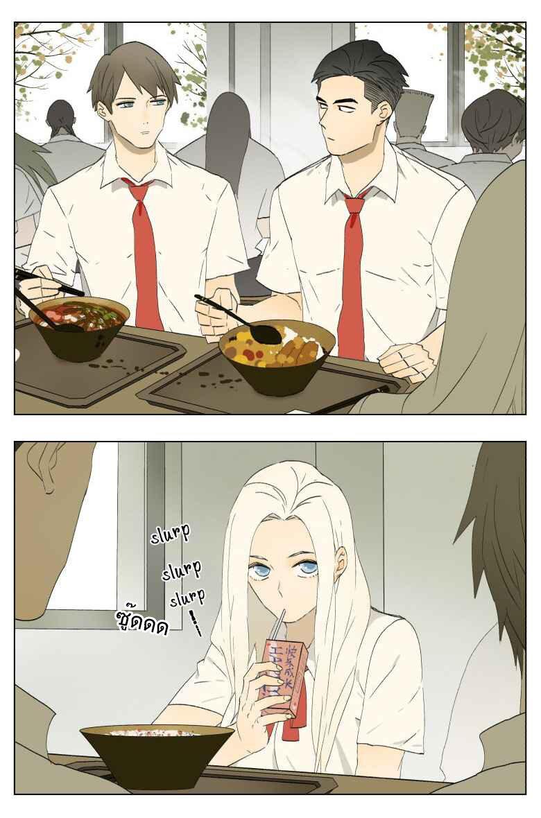 Manga-lc-com อ่านมังงะ อ่านการ์ตูน ออนไลน์ ฟรี Nan Hao & Shang Feng ตอนที่ 1 2 3 4 5 6 7 8 9 10 11 12 13 14 ฟรี ไม่มีโฆษณา Manga-lc - อ่าน มังงะ อ่าน การ์ตูน ออนไลน์ อ่านมังงะ ฟรี