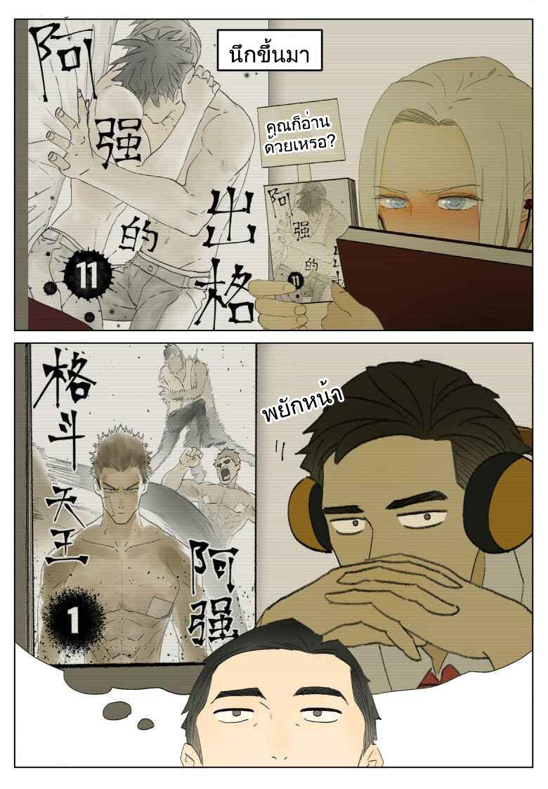 Manga-lc-com อ่านมังงะ อ่านการ์ตูน ออนไลน์ ฟรี Nan Hao & Shang Feng ตอนที่ 1 2 3 4 5 6 7 8 9 10 11 12 13 14 ฟรี ไม่มีโฆษณา Manga-lc - อ่าน มังงะ อ่าน การ์ตูน ออนไลน์ อ่านมังงะ ฟรี
