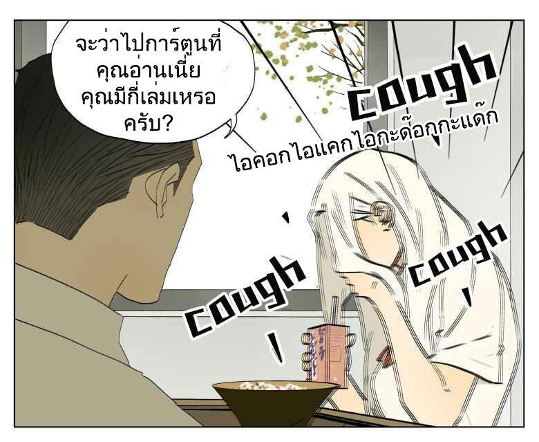 Manga-lc-com อ่านมังงะ อ่านการ์ตูน ออนไลน์ ฟรี Nan Hao & Shang Feng ตอนที่ 1 2 3 4 5 6 7 8 9 10 11 12 13 14 ฟรี ไม่มีโฆษณา Manga-lc - อ่าน มังงะ อ่าน การ์ตูน ออนไลน์ อ่านมังงะ ฟรี