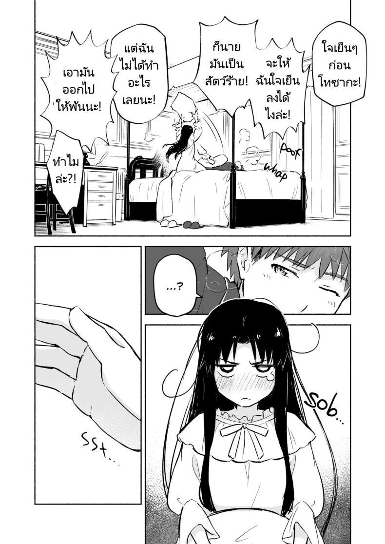Doujin-Lc- อ่าน โดจิน มังฮวา เกาหลี ญี่ปุ่น จีน แปลไทย เรื่องราวความสัมพันธุ์ของชิโระและริน [Snowrich (Iida Toyoyuki)] Kasanete Jou Private Lesson ตอนที่ 1 2 3 4 5 6 7 8 9 10 11 12 13 14 ฟรี ไม่มีโฆษณา อ่าน โดจิน Manhwa เกาหลี ญี่ปุ่น จีน เรามีครบ คัดมาให้เน้นๆ โดจิน 18+ รับประกันความฟินโดย  Doujin Lc