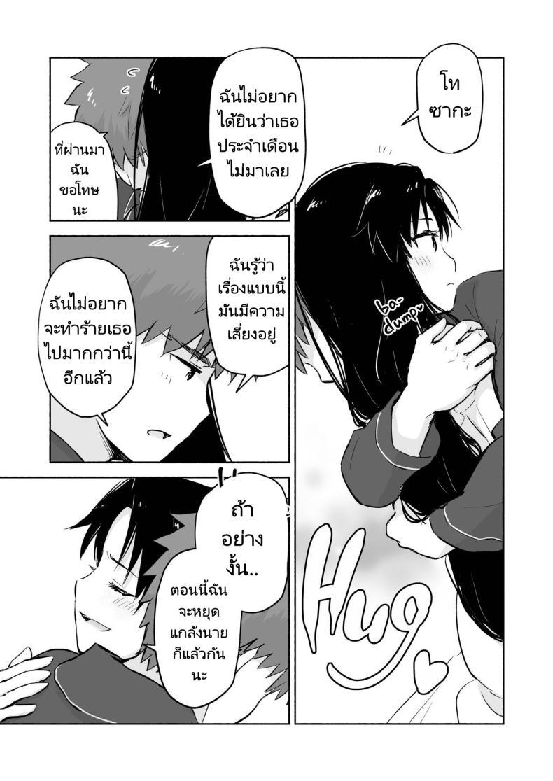 Doujin-Lc- อ่าน โดจิน มังฮวา เกาหลี ญี่ปุ่น จีน แปลไทย เรื่องราวความสัมพันธุ์ของชิโระและริน [Snowrich (Iida Toyoyuki)] Kasanete Jou Private Lesson ตอนที่ 1 2 3 4 5 6 7 8 9 10 11 12 13 14 ฟรี ไม่มีโฆษณา อ่าน โดจิน Manhwa เกาหลี ญี่ปุ่น จีน เรามีครบ คัดมาให้เน้นๆ โดจิน 18+ รับประกันความฟินโดย  Doujin Lc