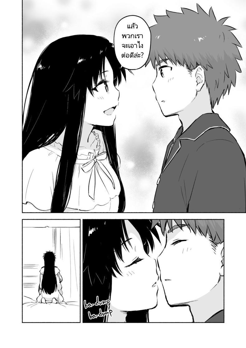 Doujin-Lc- อ่าน โดจิน มังฮวา เกาหลี ญี่ปุ่น จีน แปลไทย เรื่องราวความสัมพันธุ์ของชิโระและริน [Snowrich (Iida Toyoyuki)] Kasanete Jou Private Lesson ตอนที่ 1 2 3 4 5 6 7 8 9 10 11 12 13 14 ฟรี ไม่มีโฆษณา อ่าน โดจิน Manhwa เกาหลี ญี่ปุ่น จีน เรามีครบ คัดมาให้เน้นๆ โดจิน 18+ รับประกันความฟินโดย  Doujin Lc