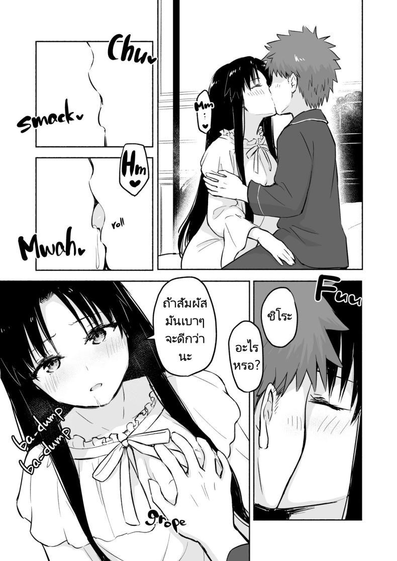 Doujin-Lc- อ่าน โดจิน มังฮวา เกาหลี ญี่ปุ่น จีน แปลไทย เรื่องราวความสัมพันธุ์ของชิโระและริน [Snowrich (Iida Toyoyuki)] Kasanete Jou Private Lesson ตอนที่ 1 2 3 4 5 6 7 8 9 10 11 12 13 14 ฟรี ไม่มีโฆษณา อ่าน โดจิน Manhwa เกาหลี ญี่ปุ่น จีน เรามีครบ คัดมาให้เน้นๆ โดจิน 18+ รับประกันความฟินโดย  Doujin Lc