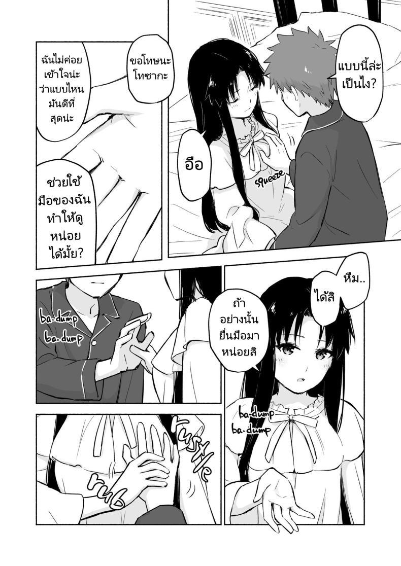 Doujin-Lc- อ่าน โดจิน มังฮวา เกาหลี ญี่ปุ่น จีน แปลไทย เรื่องราวความสัมพันธุ์ของชิโระและริน [Snowrich (Iida Toyoyuki)] Kasanete Jou Private Lesson ตอนที่ 1 2 3 4 5 6 7 8 9 10 11 12 13 14 ฟรี ไม่มีโฆษณา อ่าน โดจิน Manhwa เกาหลี ญี่ปุ่น จีน เรามีครบ คัดมาให้เน้นๆ โดจิน 18+ รับประกันความฟินโดย  Doujin Lc