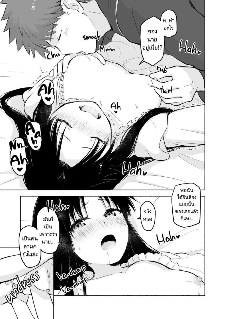 Doujin-Lc- อ่าน โดจิน มังฮวา เกาหลี ญี่ปุ่น จีน แปลไทย เรื่องราวความสัมพันธุ์ของชิโระและริน [Snowrich (Iida Toyoyuki)] Kasanete Jou Private Lesson ตอนที่ 1 2 3 4 5 6 7 8 9 10 11 12 13 14 ฟรี ไม่มีโฆษณา อ่าน โดจิน Manhwa เกาหลี ญี่ปุ่น จีน เรามีครบ คัดมาให้เน้นๆ โดจิน 18+ รับประกันความฟินโดย  Doujin Lc