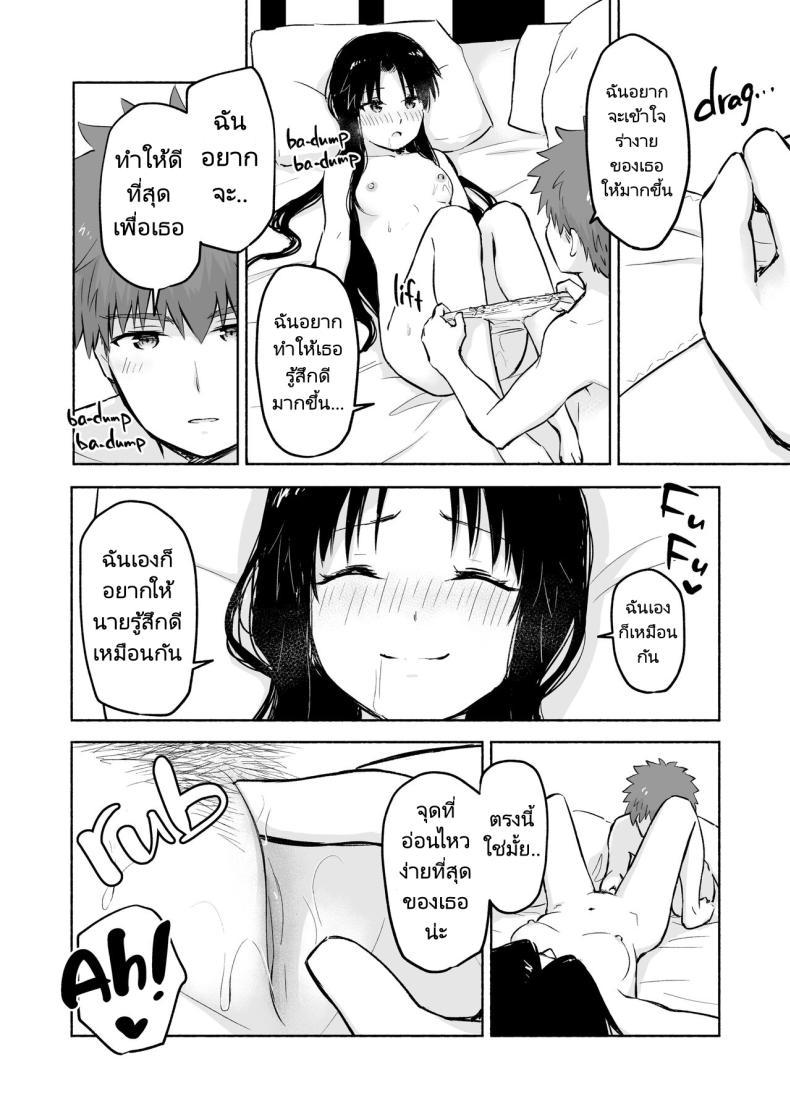 Doujin-Lc- อ่าน โดจิน มังฮวา เกาหลี ญี่ปุ่น จีน แปลไทย เรื่องราวความสัมพันธุ์ของชิโระและริน [Snowrich (Iida Toyoyuki)] Kasanete Jou Private Lesson ตอนที่ 1 2 3 4 5 6 7 8 9 10 11 12 13 14 ฟรี ไม่มีโฆษณา อ่าน โดจิน Manhwa เกาหลี ญี่ปุ่น จีน เรามีครบ คัดมาให้เน้นๆ โดจิน 18+ รับประกันความฟินโดย  Doujin Lc