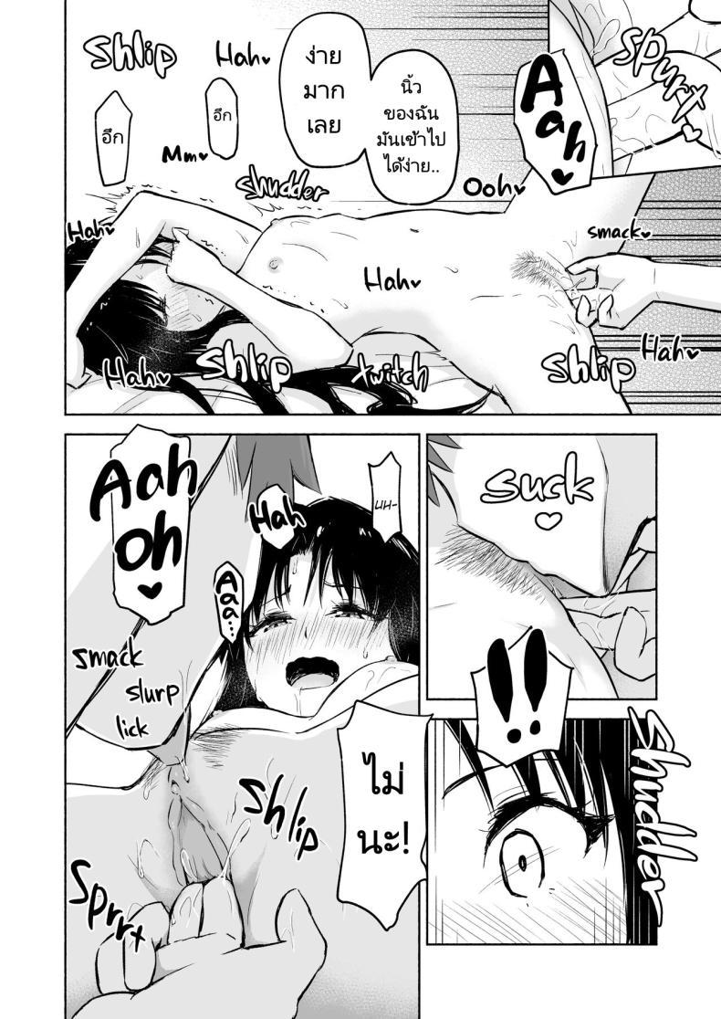 Doujin-Lc- อ่าน โดจิน มังฮวา เกาหลี ญี่ปุ่น จีน แปลไทย เรื่องราวความสัมพันธุ์ของชิโระและริน [Snowrich (Iida Toyoyuki)] Kasanete Jou Private Lesson ตอนที่ 1 2 3 4 5 6 7 8 9 10 11 12 13 14 ฟรี ไม่มีโฆษณา อ่าน โดจิน Manhwa เกาหลี ญี่ปุ่น จีน เรามีครบ คัดมาให้เน้นๆ โดจิน 18+ รับประกันความฟินโดย  Doujin Lc