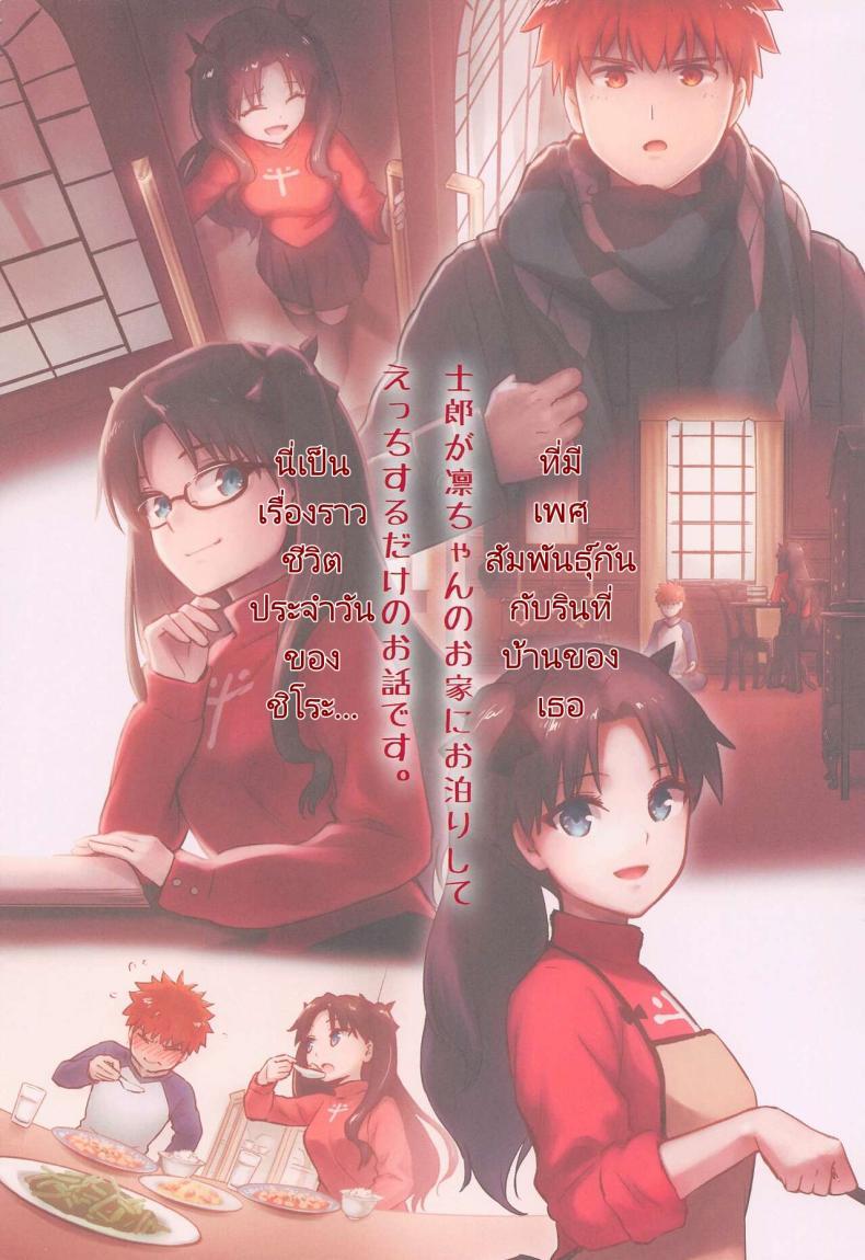 Doujin-Lc- อ่าน โดจิน มังฮวา เกาหลี ญี่ปุ่น จีน แปลไทย เรื่องราวความสัมพันธุ์ของชิโระและริน [Snowrich (Iida Toyoyuki)] Kasanete Jou Private Lesson ตอนที่ 1 2 3 4 5 6 7 8 9 10 11 12 13 14 ฟรี ไม่มีโฆษณา อ่าน โดจิน Manhwa เกาหลี ญี่ปุ่น จีน เรามีครบ คัดมาให้เน้นๆ โดจิน 18+ รับประกันความฟินโดย  Doujin Lc