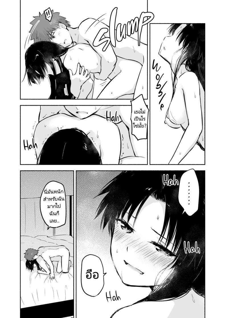 Doujin-Lc- อ่าน โดจิน มังฮวา เกาหลี ญี่ปุ่น จีน แปลไทย เรื่องราวความสัมพันธุ์ของชิโระและริน [Snowrich (Iida Toyoyuki)] Kasanete Jou Private Lesson ตอนที่ 1 2 3 4 5 6 7 8 9 10 11 12 13 14 ฟรี ไม่มีโฆษณา อ่าน โดจิน Manhwa เกาหลี ญี่ปุ่น จีน เรามีครบ คัดมาให้เน้นๆ โดจิน 18+ รับประกันความฟินโดย  Doujin Lc