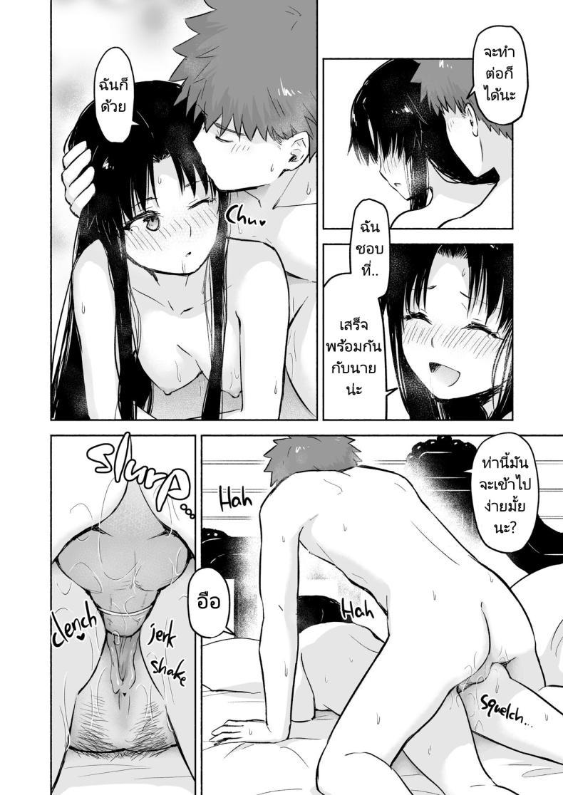 Doujin-Lc- อ่าน โดจิน มังฮวา เกาหลี ญี่ปุ่น จีน แปลไทย เรื่องราวความสัมพันธุ์ของชิโระและริน [Snowrich (Iida Toyoyuki)] Kasanete Jou Private Lesson ตอนที่ 1 2 3 4 5 6 7 8 9 10 11 12 13 14 ฟรี ไม่มีโฆษณา อ่าน โดจิน Manhwa เกาหลี ญี่ปุ่น จีน เรามีครบ คัดมาให้เน้นๆ โดจิน 18+ รับประกันความฟินโดย  Doujin Lc