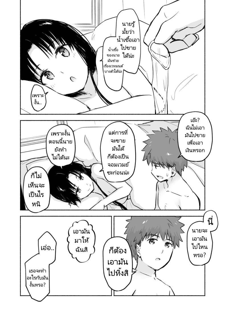 Doujin-Lc- อ่าน โดจิน มังฮวา เกาหลี ญี่ปุ่น จีน แปลไทย เรื่องราวความสัมพันธุ์ของชิโระและริน [Snowrich (Iida Toyoyuki)] Kasanete Jou Private Lesson ตอนที่ 1 2 3 4 5 6 7 8 9 10 11 12 13 14 ฟรี ไม่มีโฆษณา อ่าน โดจิน Manhwa เกาหลี ญี่ปุ่น จีน เรามีครบ คัดมาให้เน้นๆ โดจิน 18+ รับประกันความฟินโดย  Doujin Lc