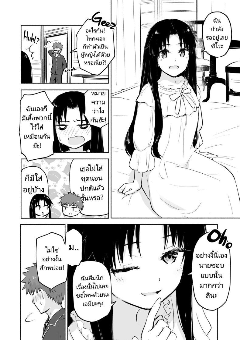 Doujin-Lc- อ่าน โดจิน มังฮวา เกาหลี ญี่ปุ่น จีน แปลไทย เรื่องราวความสัมพันธุ์ของชิโระและริน [Snowrich (Iida Toyoyuki)] Kasanete Jou Private Lesson ตอนที่ 1 2 3 4 5 6 7 8 9 10 11 12 13 14 ฟรี ไม่มีโฆษณา อ่าน โดจิน Manhwa เกาหลี ญี่ปุ่น จีน เรามีครบ คัดมาให้เน้นๆ โดจิน 18+ รับประกันความฟินโดย  Doujin Lc