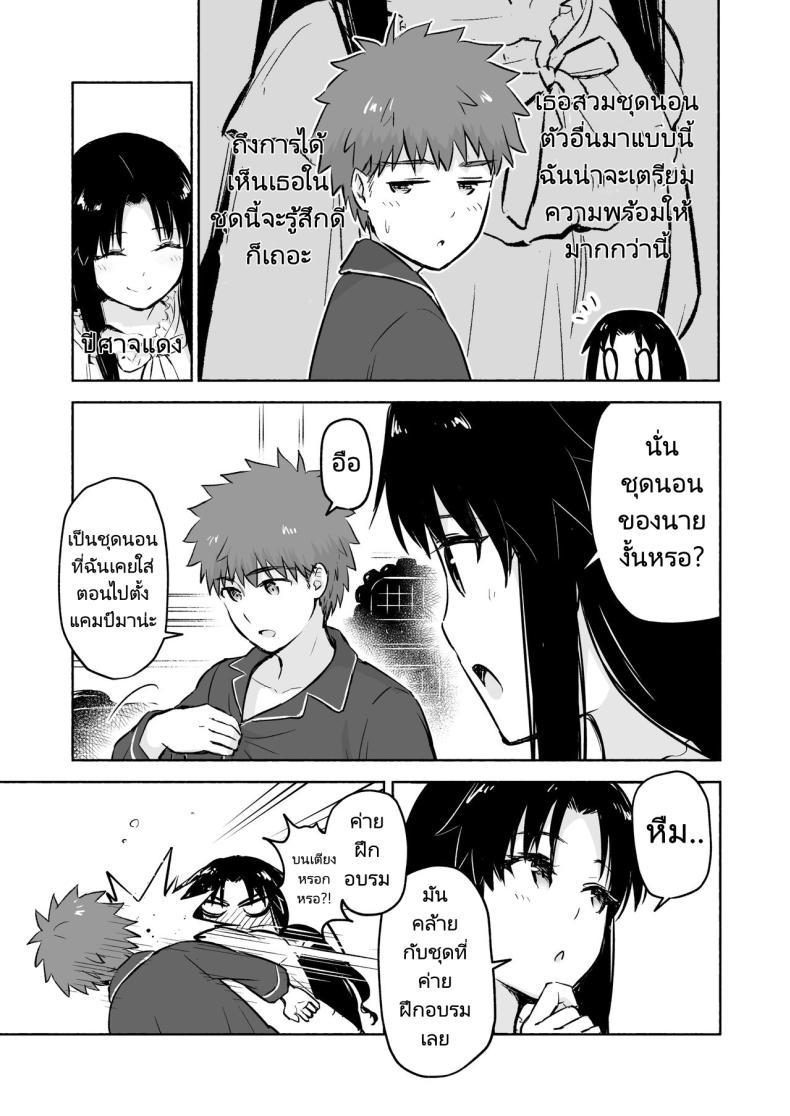 Doujin-Lc- อ่าน โดจิน มังฮวา เกาหลี ญี่ปุ่น จีน แปลไทย เรื่องราวความสัมพันธุ์ของชิโระและริน [Snowrich (Iida Toyoyuki)] Kasanete Jou Private Lesson ตอนที่ 1 2 3 4 5 6 7 8 9 10 11 12 13 14 ฟรี ไม่มีโฆษณา อ่าน โดจิน Manhwa เกาหลี ญี่ปุ่น จีน เรามีครบ คัดมาให้เน้นๆ โดจิน 18+ รับประกันความฟินโดย  Doujin Lc