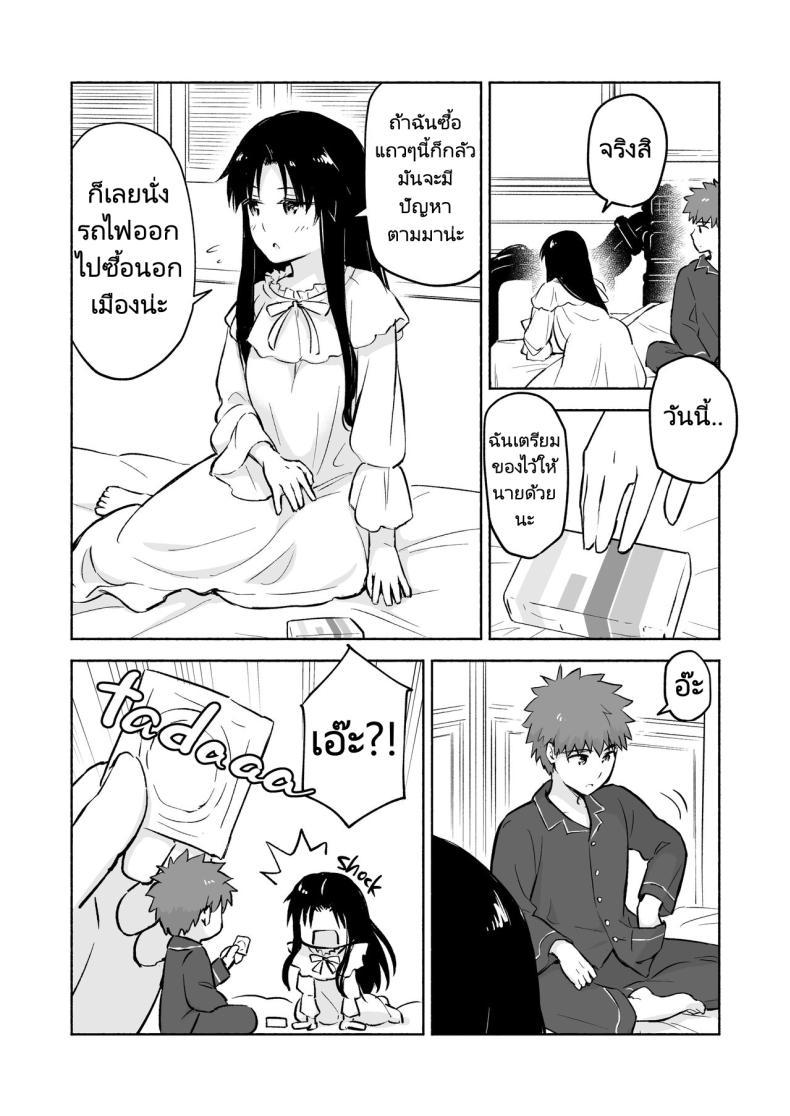 Doujin-Lc- อ่าน โดจิน มังฮวา เกาหลี ญี่ปุ่น จีน แปลไทย เรื่องราวความสัมพันธุ์ของชิโระและริน [Snowrich (Iida Toyoyuki)] Kasanete Jou Private Lesson ตอนที่ 1 2 3 4 5 6 7 8 9 10 11 12 13 14 ฟรี ไม่มีโฆษณา อ่าน โดจิน Manhwa เกาหลี ญี่ปุ่น จีน เรามีครบ คัดมาให้เน้นๆ โดจิน 18+ รับประกันความฟินโดย  Doujin Lc