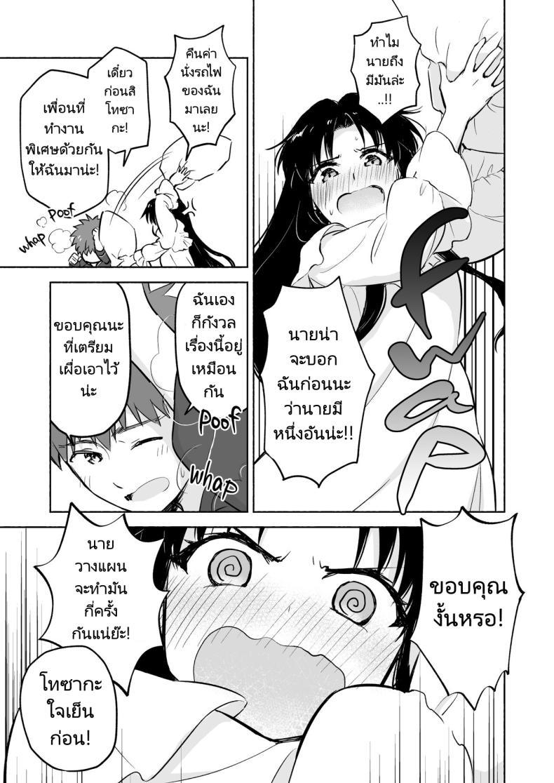 Doujin-Lc- อ่าน โดจิน มังฮวา เกาหลี ญี่ปุ่น จีน แปลไทย เรื่องราวความสัมพันธุ์ของชิโระและริน [Snowrich (Iida Toyoyuki)] Kasanete Jou Private Lesson ตอนที่ 1 2 3 4 5 6 7 8 9 10 11 12 13 14 ฟรี ไม่มีโฆษณา อ่าน โดจิน Manhwa เกาหลี ญี่ปุ่น จีน เรามีครบ คัดมาให้เน้นๆ โดจิน 18+ รับประกันความฟินโดย  Doujin Lc