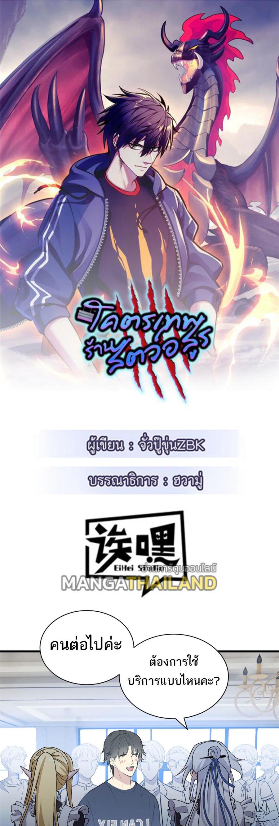 Manga-lc-com อ่านมังงะ อ่านการ์ตูน ออนไลน์ ฟรี Astral Pet Store ตอนที่ 1 2 3 4 5 6 7 8 9 10 11 12 13 14 ฟรี ไม่มีโฆษณา Manga-lc - อ่าน มังงะ อ่าน การ์ตูน ออนไลน์ อ่านมังงะ ฟรี