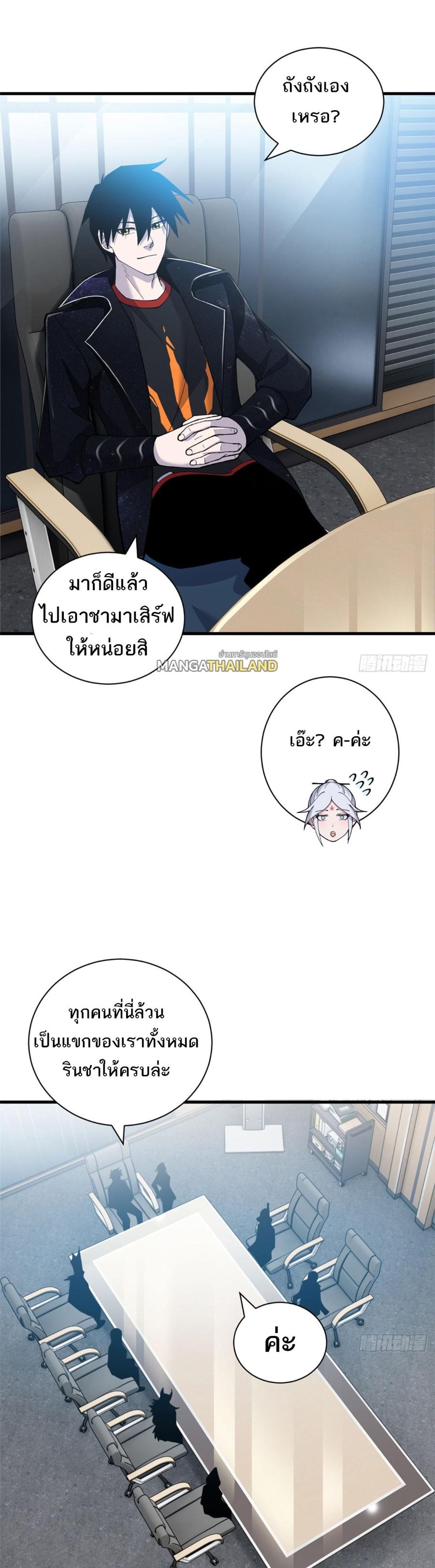 Manga-lc-com อ่านมังงะ อ่านการ์ตูน ออนไลน์ ฟรี Astral Pet Store ตอนที่ 1 2 3 4 5 6 7 8 9 10 11 12 13 14 ฟรี ไม่มีโฆษณา Manga-lc - อ่าน มังงะ อ่าน การ์ตูน ออนไลน์ อ่านมังงะ ฟรี