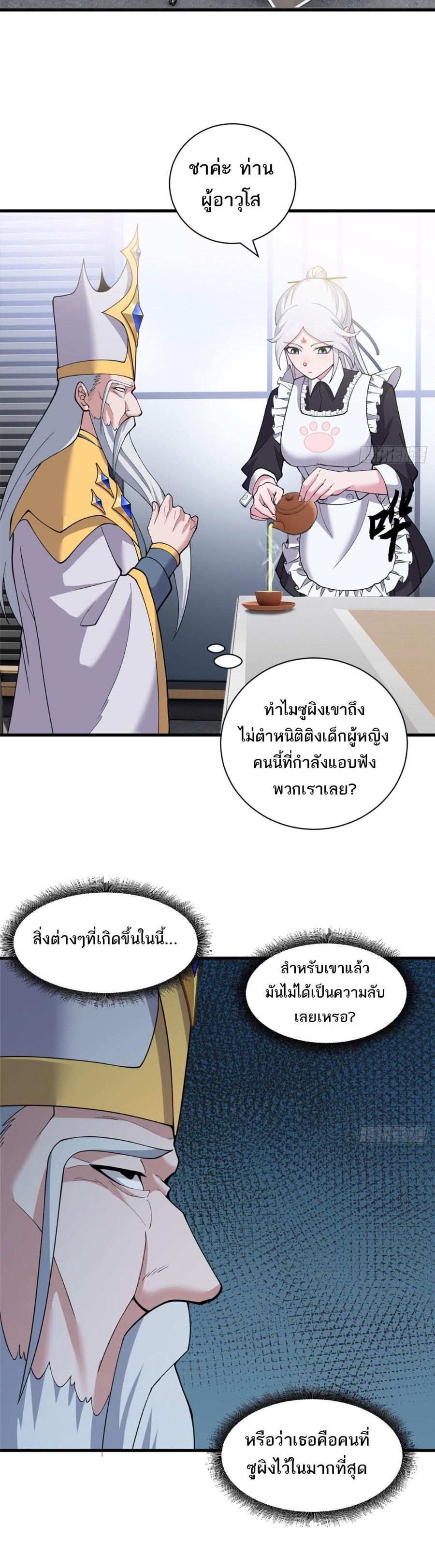 Manga-lc-com อ่านมังงะ อ่านการ์ตูน ออนไลน์ ฟรี Astral Pet Store ตอนที่ 1 2 3 4 5 6 7 8 9 10 11 12 13 14 ฟรี ไม่มีโฆษณา Manga-lc - อ่าน มังงะ อ่าน การ์ตูน ออนไลน์ อ่านมังงะ ฟรี