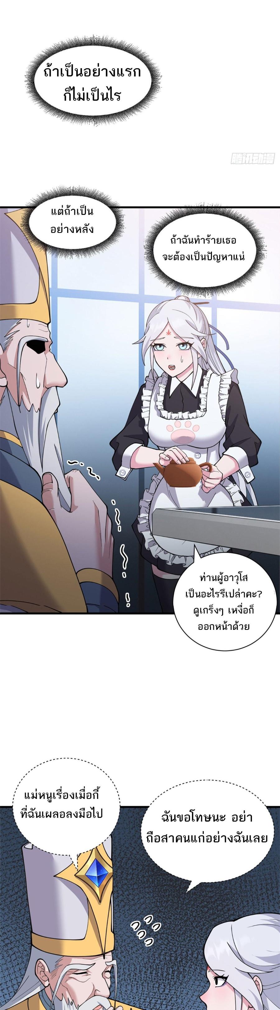 Manga-lc-com อ่านมังงะ อ่านการ์ตูน ออนไลน์ ฟรี Astral Pet Store ตอนที่ 1 2 3 4 5 6 7 8 9 10 11 12 13 14 ฟรี ไม่มีโฆษณา Manga-lc - อ่าน มังงะ อ่าน การ์ตูน ออนไลน์ อ่านมังงะ ฟรี