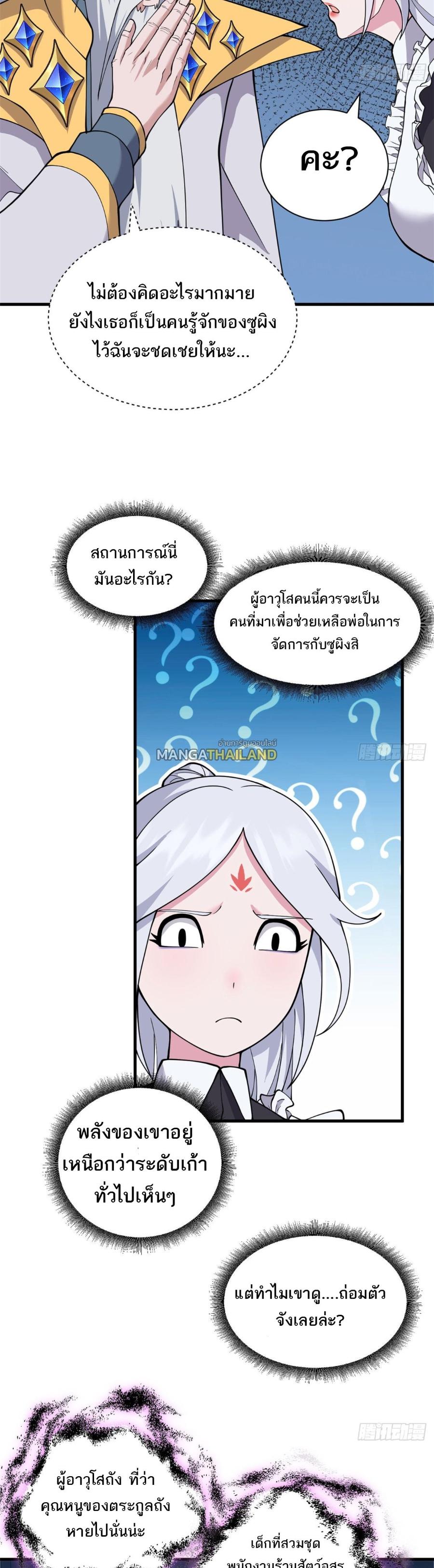 Manga-lc-com อ่านมังงะ อ่านการ์ตูน ออนไลน์ ฟรี Astral Pet Store ตอนที่ 1 2 3 4 5 6 7 8 9 10 11 12 13 14 ฟรี ไม่มีโฆษณา Manga-lc - อ่าน มังงะ อ่าน การ์ตูน ออนไลน์ อ่านมังงะ ฟรี