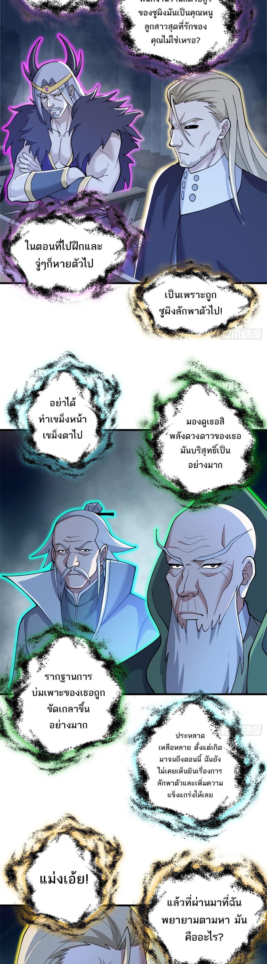 Manga-lc-com อ่านมังงะ อ่านการ์ตูน ออนไลน์ ฟรี Astral Pet Store ตอนที่ 1 2 3 4 5 6 7 8 9 10 11 12 13 14 ฟรี ไม่มีโฆษณา Manga-lc - อ่าน มังงะ อ่าน การ์ตูน ออนไลน์ อ่านมังงะ ฟรี