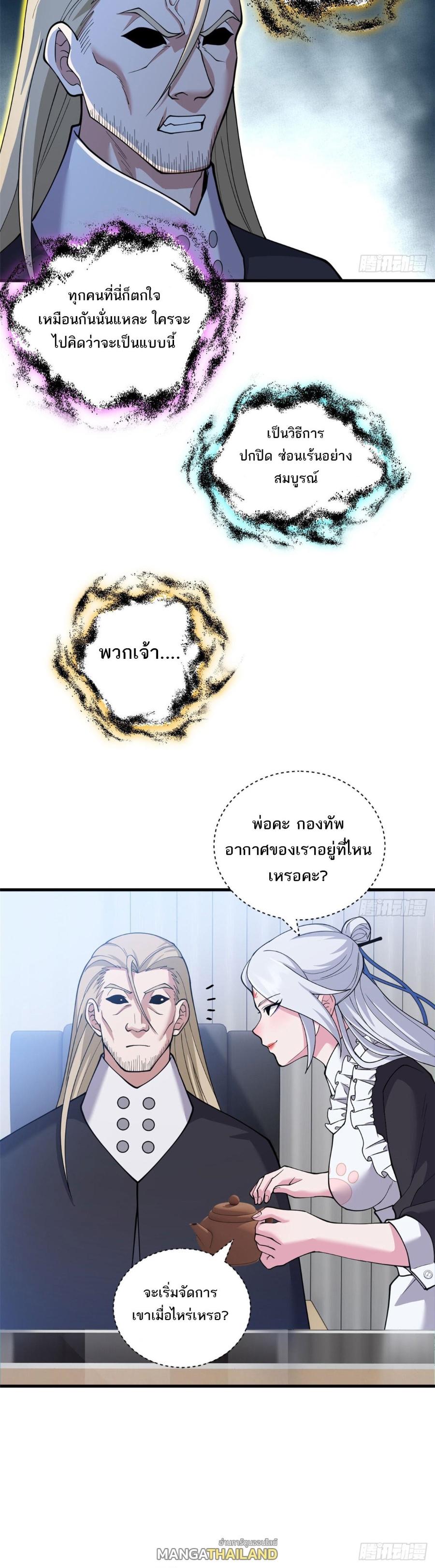Manga-lc-com อ่านมังงะ อ่านการ์ตูน ออนไลน์ ฟรี Astral Pet Store ตอนที่ 1 2 3 4 5 6 7 8 9 10 11 12 13 14 ฟรี ไม่มีโฆษณา Manga-lc - อ่าน มังงะ อ่าน การ์ตูน ออนไลน์ อ่านมังงะ ฟรี