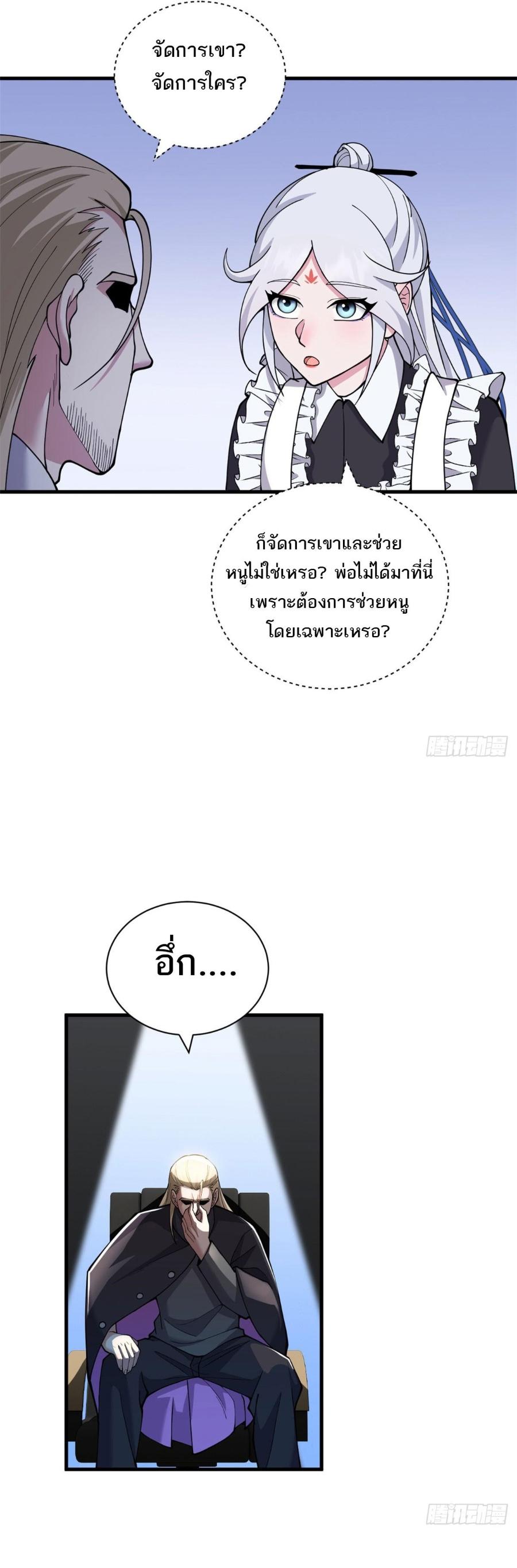 Manga-lc-com อ่านมังงะ อ่านการ์ตูน ออนไลน์ ฟรี Astral Pet Store ตอนที่ 1 2 3 4 5 6 7 8 9 10 11 12 13 14 ฟรี ไม่มีโฆษณา Manga-lc - อ่าน มังงะ อ่าน การ์ตูน ออนไลน์ อ่านมังงะ ฟรี