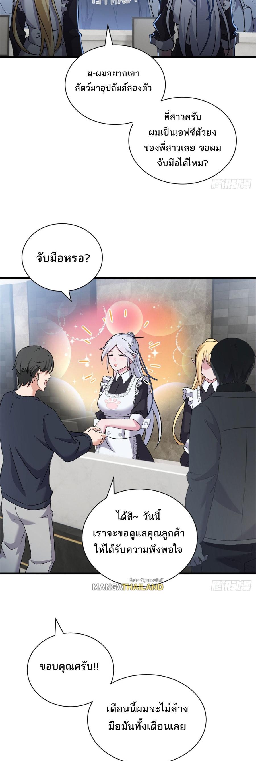 Manga-lc-com อ่านมังงะ อ่านการ์ตูน ออนไลน์ ฟรี Astral Pet Store ตอนที่ 1 2 3 4 5 6 7 8 9 10 11 12 13 14 ฟรี ไม่มีโฆษณา Manga-lc - อ่าน มังงะ อ่าน การ์ตูน ออนไลน์ อ่านมังงะ ฟรี