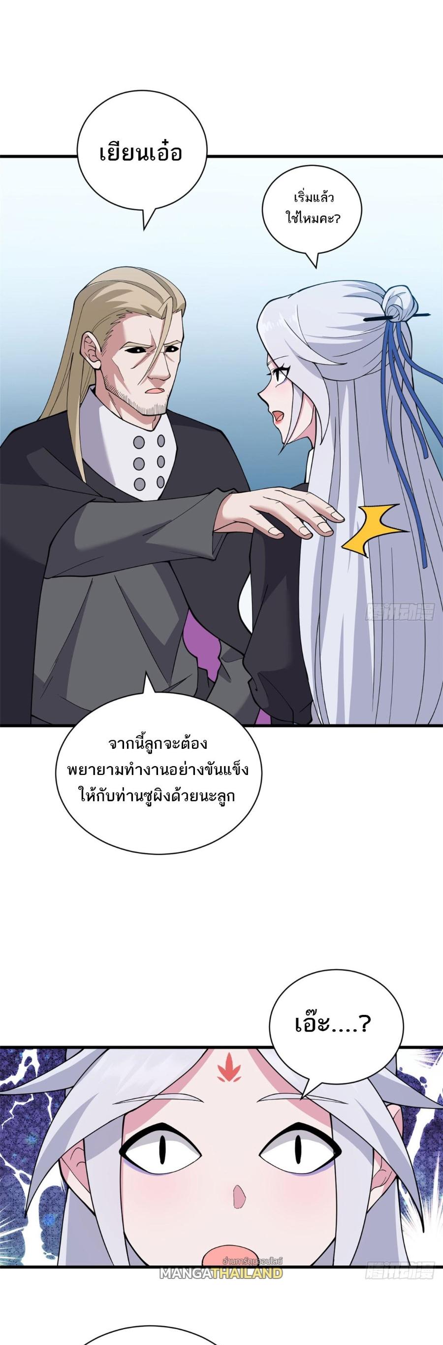 Manga-lc-com อ่านมังงะ อ่านการ์ตูน ออนไลน์ ฟรี Astral Pet Store ตอนที่ 1 2 3 4 5 6 7 8 9 10 11 12 13 14 ฟรี ไม่มีโฆษณา Manga-lc - อ่าน มังงะ อ่าน การ์ตูน ออนไลน์ อ่านมังงะ ฟรี