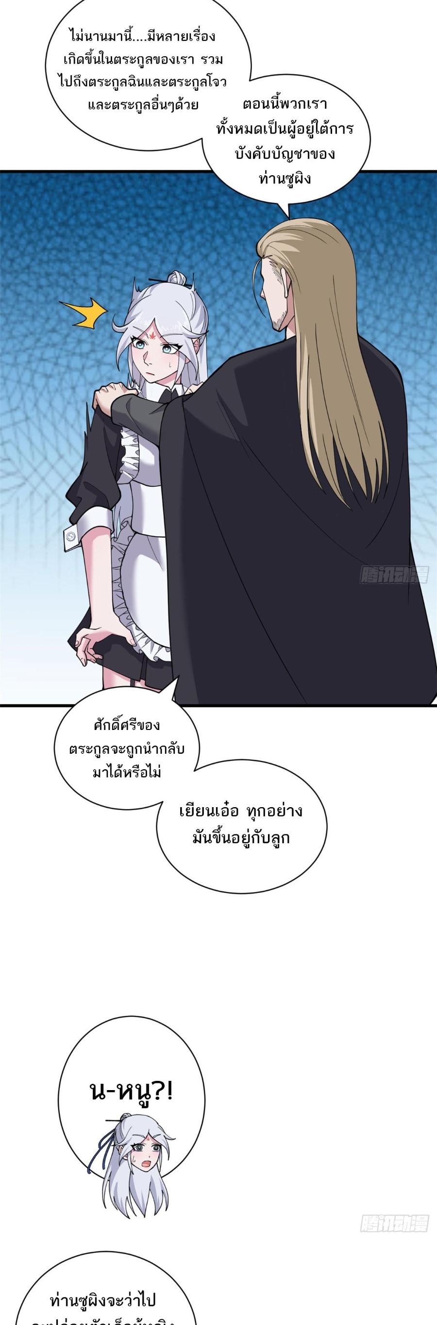 Manga-lc-com อ่านมังงะ อ่านการ์ตูน ออนไลน์ ฟรี Astral Pet Store ตอนที่ 1 2 3 4 5 6 7 8 9 10 11 12 13 14 ฟรี ไม่มีโฆษณา Manga-lc - อ่าน มังงะ อ่าน การ์ตูน ออนไลน์ อ่านมังงะ ฟรี