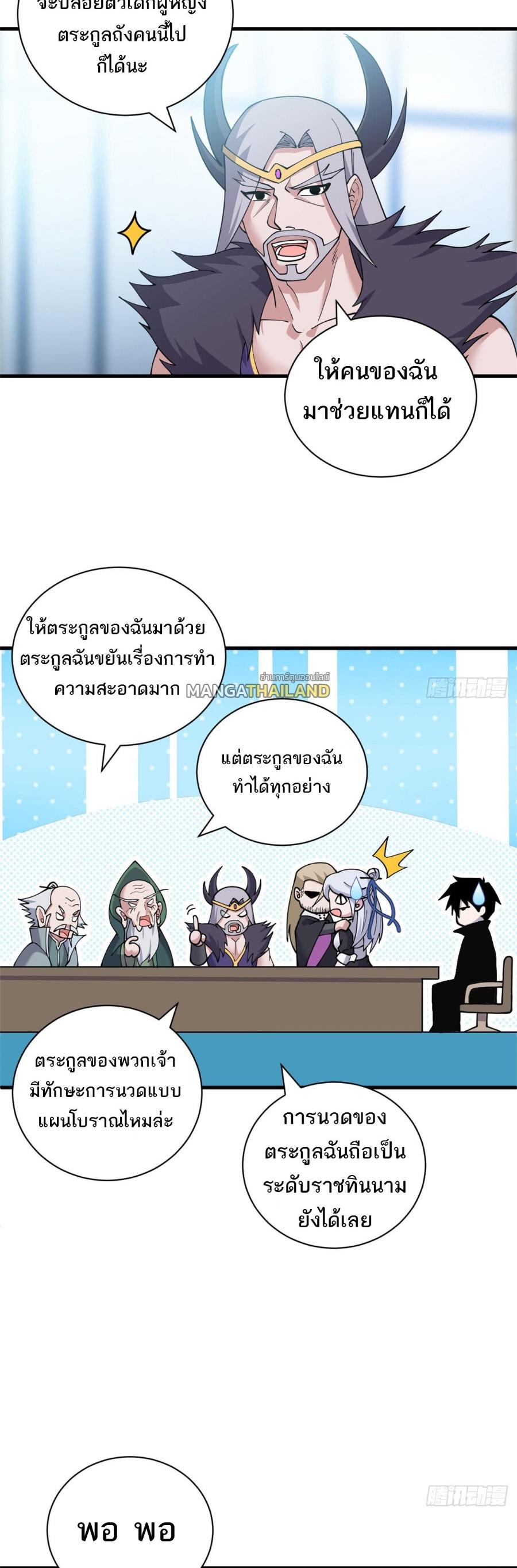 Manga-lc-com อ่านมังงะ อ่านการ์ตูน ออนไลน์ ฟรี Astral Pet Store ตอนที่ 1 2 3 4 5 6 7 8 9 10 11 12 13 14 ฟรี ไม่มีโฆษณา Manga-lc - อ่าน มังงะ อ่าน การ์ตูน ออนไลน์ อ่านมังงะ ฟรี