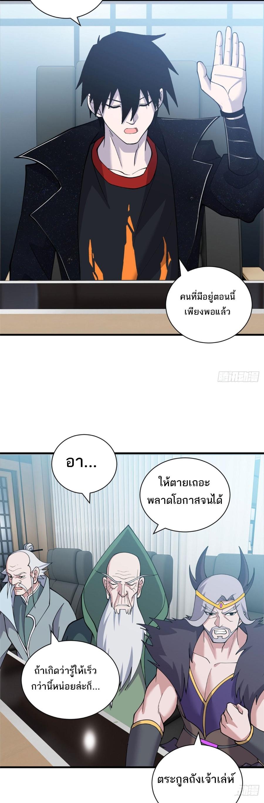 Manga-lc-com อ่านมังงะ อ่านการ์ตูน ออนไลน์ ฟรี Astral Pet Store ตอนที่ 1 2 3 4 5 6 7 8 9 10 11 12 13 14 ฟรี ไม่มีโฆษณา Manga-lc - อ่าน มังงะ อ่าน การ์ตูน ออนไลน์ อ่านมังงะ ฟรี