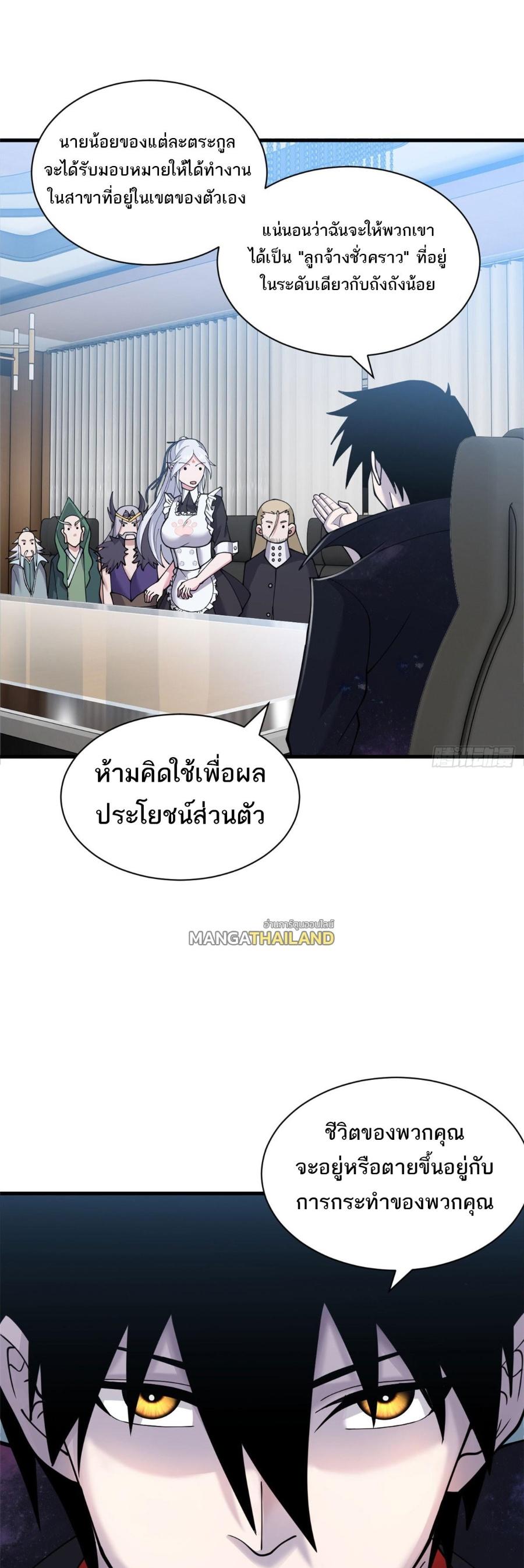 Manga-lc-com อ่านมังงะ อ่านการ์ตูน ออนไลน์ ฟรี Astral Pet Store ตอนที่ 1 2 3 4 5 6 7 8 9 10 11 12 13 14 ฟรี ไม่มีโฆษณา Manga-lc - อ่าน มังงะ อ่าน การ์ตูน ออนไลน์ อ่านมังงะ ฟรี