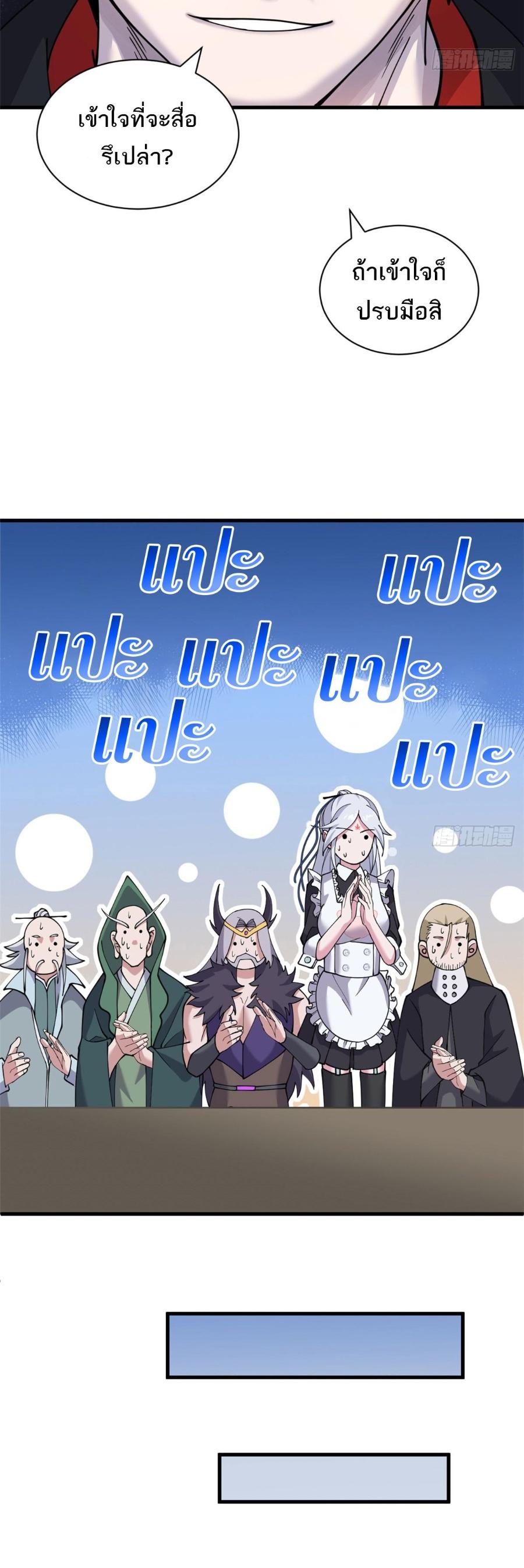 Manga-lc-com อ่านมังงะ อ่านการ์ตูน ออนไลน์ ฟรี Astral Pet Store ตอนที่ 1 2 3 4 5 6 7 8 9 10 11 12 13 14 ฟรี ไม่มีโฆษณา Manga-lc - อ่าน มังงะ อ่าน การ์ตูน ออนไลน์ อ่านมังงะ ฟรี