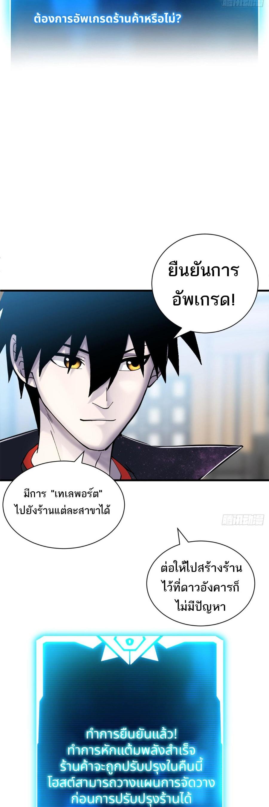 Manga-lc-com อ่านมังงะ อ่านการ์ตูน ออนไลน์ ฟรี Astral Pet Store ตอนที่ 1 2 3 4 5 6 7 8 9 10 11 12 13 14 ฟรี ไม่มีโฆษณา Manga-lc - อ่าน มังงะ อ่าน การ์ตูน ออนไลน์ อ่านมังงะ ฟรี