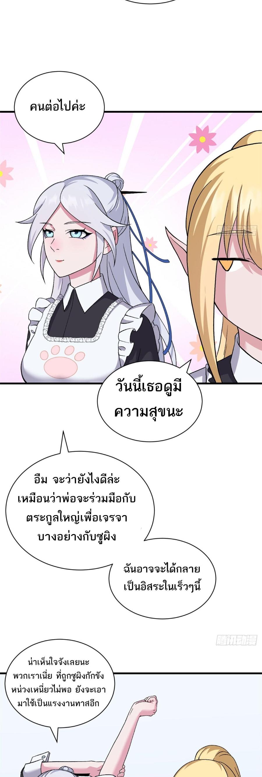 Manga-lc-com อ่านมังงะ อ่านการ์ตูน ออนไลน์ ฟรี Astral Pet Store ตอนที่ 1 2 3 4 5 6 7 8 9 10 11 12 13 14 ฟรี ไม่มีโฆษณา Manga-lc - อ่าน มังงะ อ่าน การ์ตูน ออนไลน์ อ่านมังงะ ฟรี